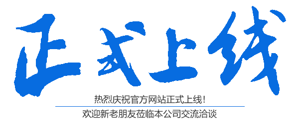 衡陽市中遠(yuǎn)化工有限公司,化工原料經(jīng)營,化學(xué)制劑銷售,工業(yè)濃硝酸銷售